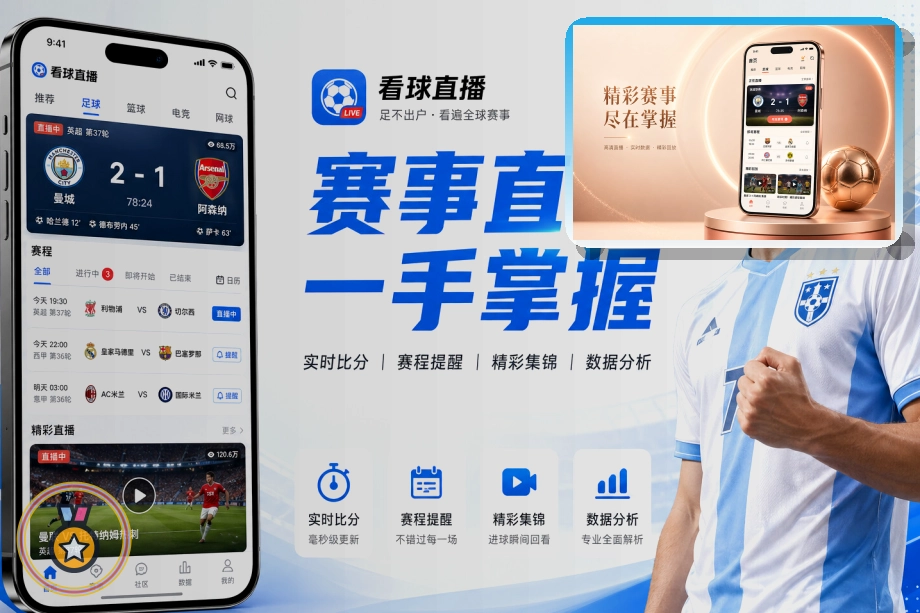 半岛体育综合体育服务