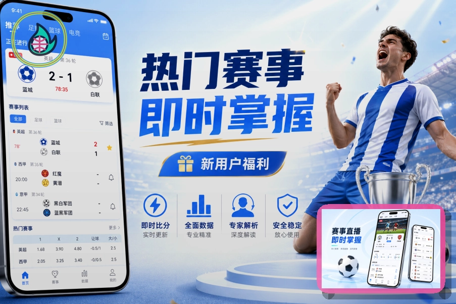 场馆管理升级